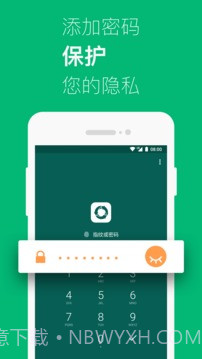 回收大师截图4 回收大师截图4