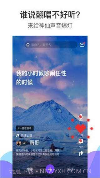 野花视频截图3 野花视频截图3