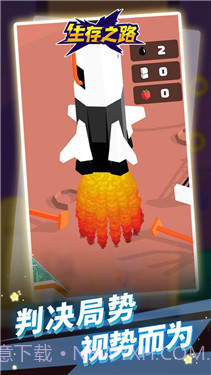 生存之路截图1 生存之路截图1