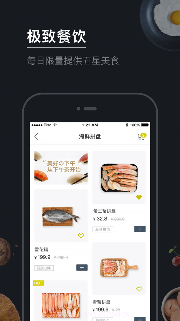 RISO截图3 RISO截图3