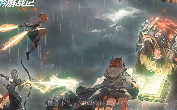 吟游战记手游截图1 吟游战记手游截图1