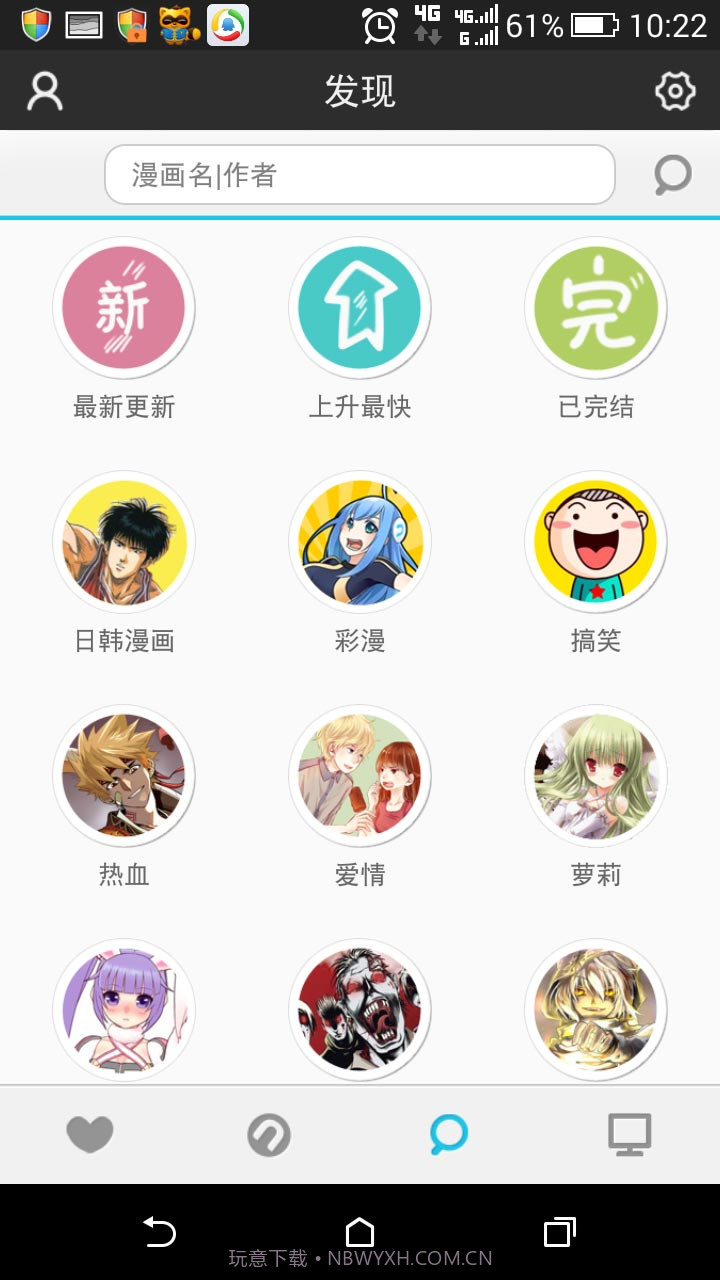 购物卡管家截图4