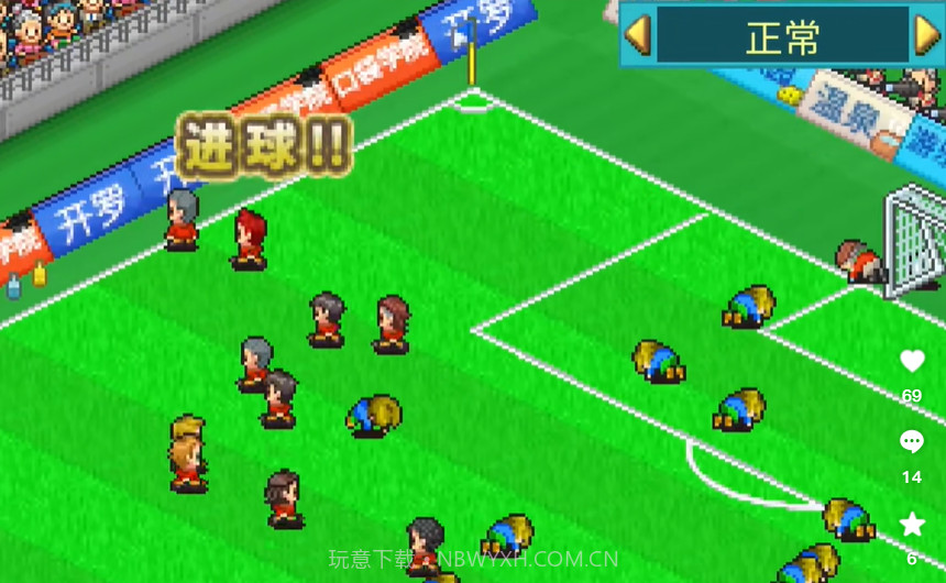 开罗冠军足球2截图5 开罗冠军足球2截图5