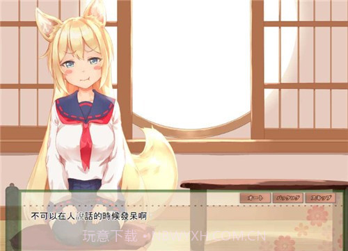 我与空狐的日常截图1