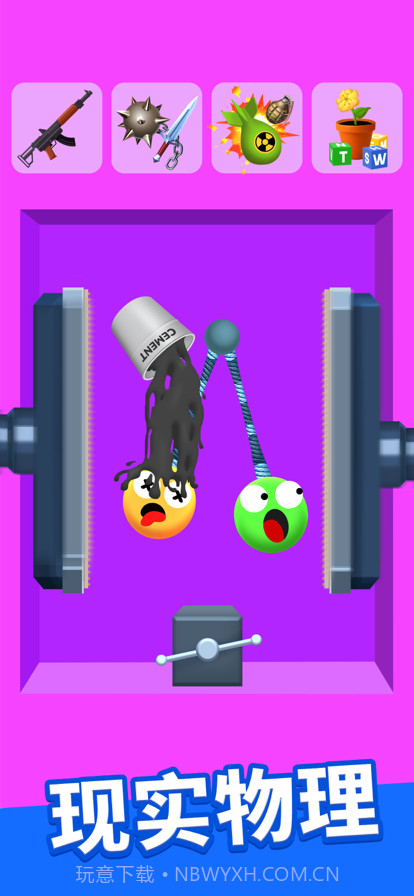 拉拉球左踢右打截图4 拉拉球左踢右打截图4