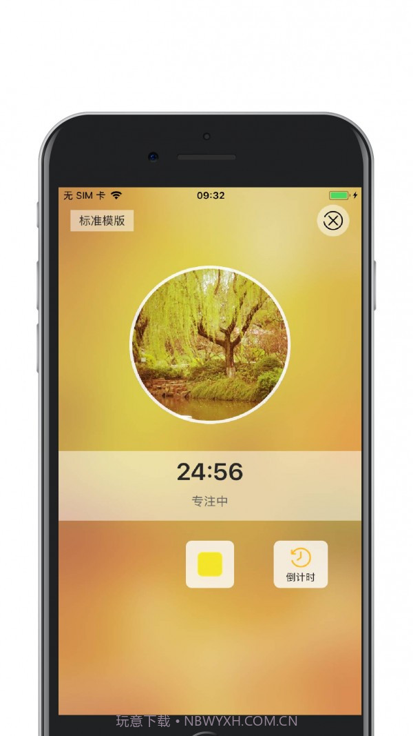 小积累截图4 小积累截图4