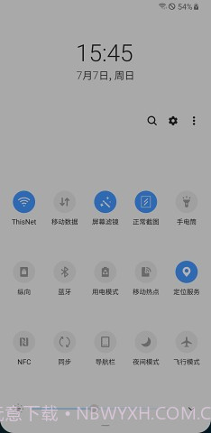 屏幕滤镜截图2 屏幕滤镜截图2