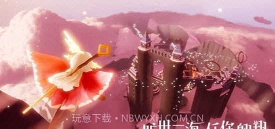 光遇樱花脚本免费截图2 光遇樱花脚本免费截图2