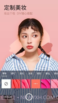 美妆自拍相机截图4