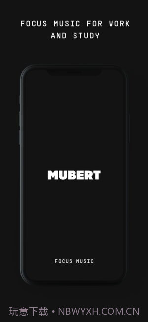 Mubert AI音乐流截图1