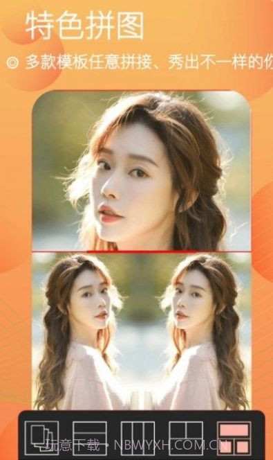 照相美颜相机截图2