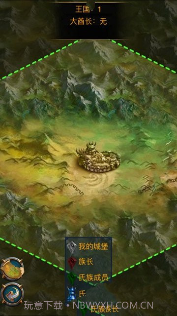 大酋長v2.3截图1 大酋長v2.3截图1