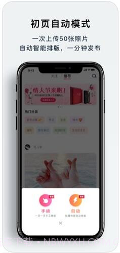 初页截图1