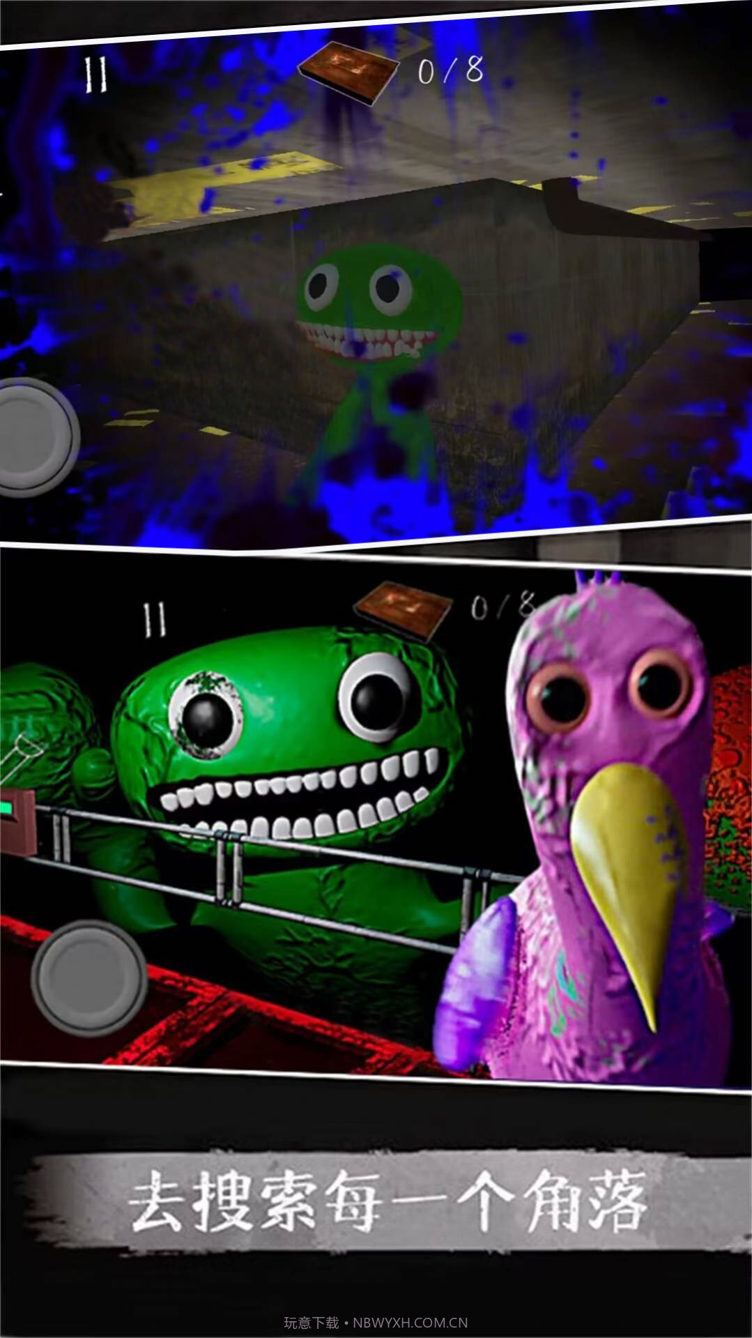 恐怖逃脱日记截图2