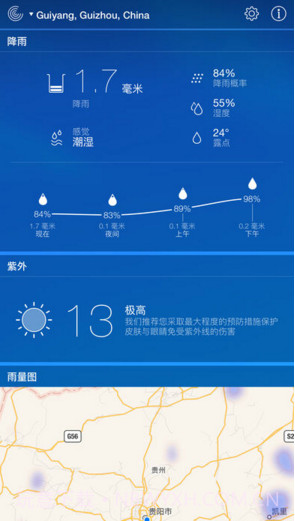 实时天气截图5
