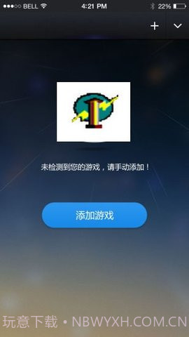 变速齿轮截图2 变速齿轮截图2