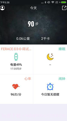 FERACE健康(ferace健康绑定手环)V1.0.4.4 安卓手机版截图1 FERACE健康(ferace健康绑定手环)V1.0.4.4 安卓手机版截图1