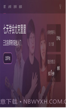 AI音乐学院(ai音乐学院视频教程)V2.7.8 安卓最新版截图4 AI音乐学院(ai音乐学院视频教程)V2.7.8 安卓最新版截图4