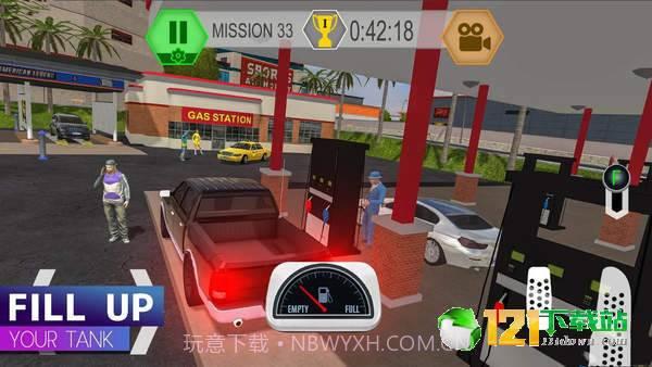 卡兰巴驾驶模拟器截图1