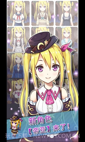 药水制作师截图3 药水制作师截图3