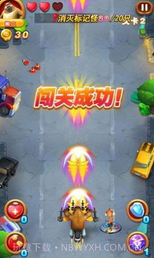 熊出没之吃鸡大战2截图4