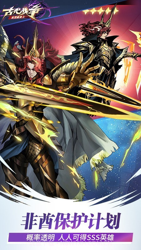 古代战争截图5 古代战争截图5