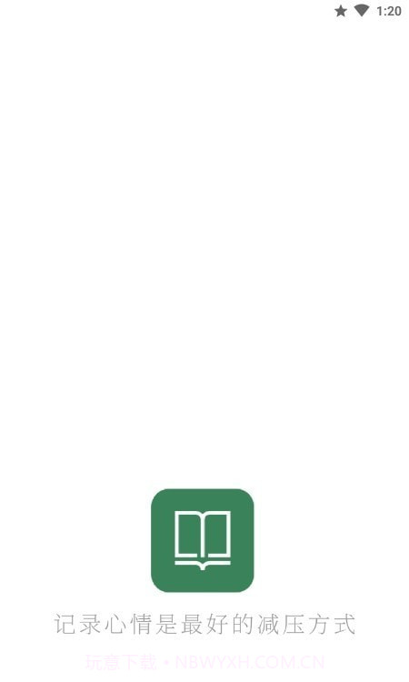 小心情微日记截图1 小心情微日记截图1