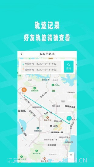 闪电定位免费版截图2 闪电定位免费版截图2