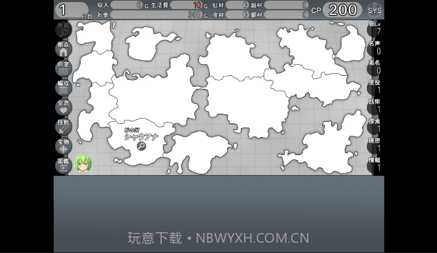 异世界抉择截图2 异世界抉择截图2