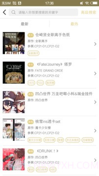 CPP截图2 CPP截图2