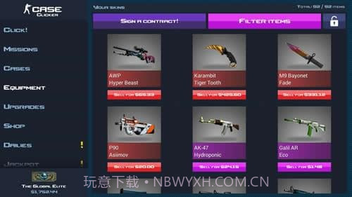 CSGO开箱模拟器截图2