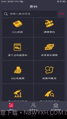 卡巴驿家截图1 卡巴驿家截图1