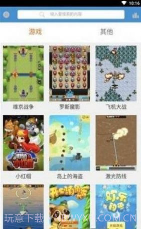 see8vip账号和密码免费分享截图1