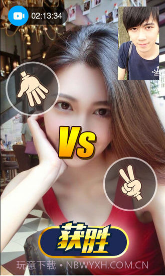 密视APP截图2 密视APP截图2