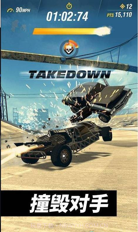 速度与激情横冲直撞截图2