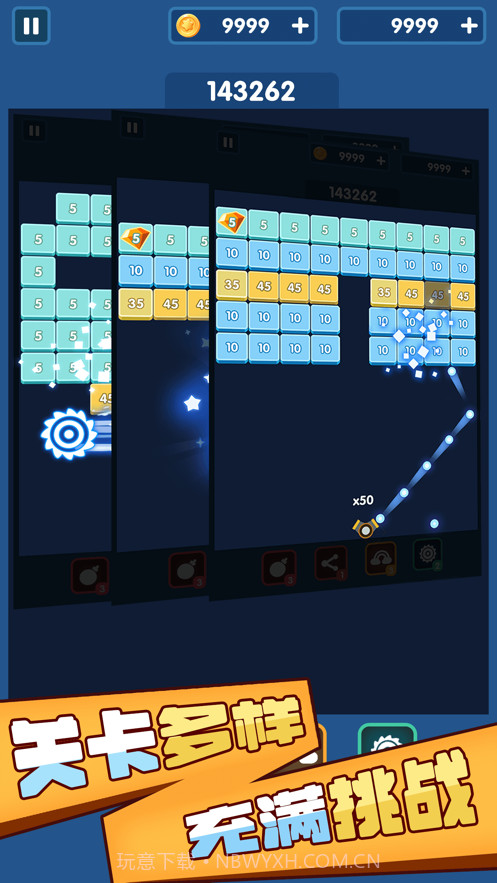 砖块爆爆爆截图5