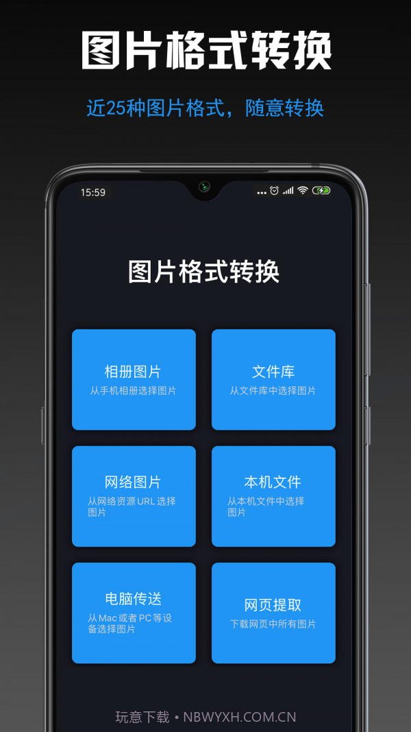 小空格式转换大师截图1 小空格式转换大师截图1
