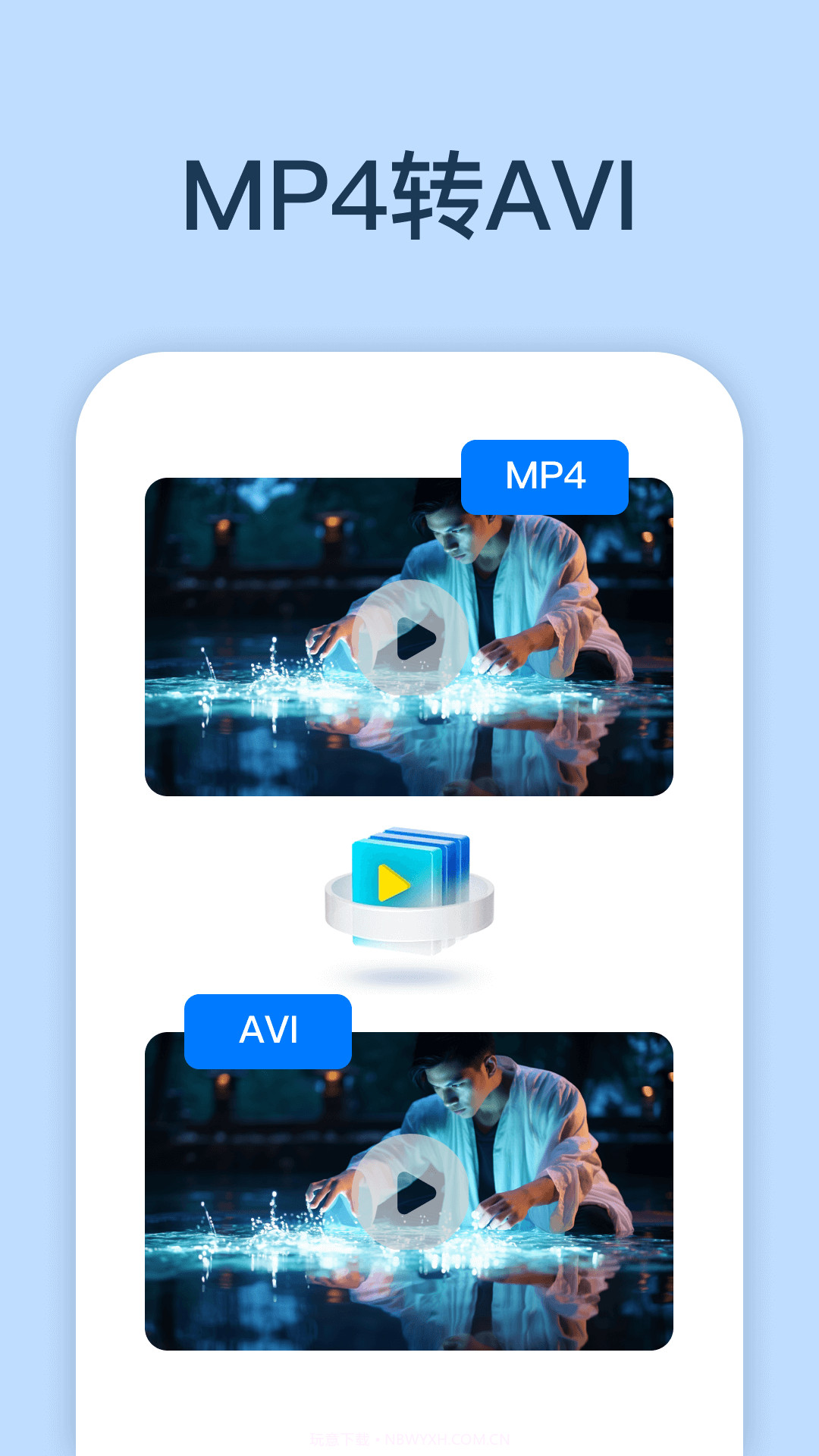 一键视频转换截图2