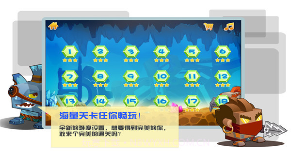 魔来魔去截图4 魔来魔去截图4