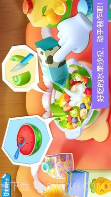 宝宝巴士乐园截图1 宝宝巴士乐园截图1