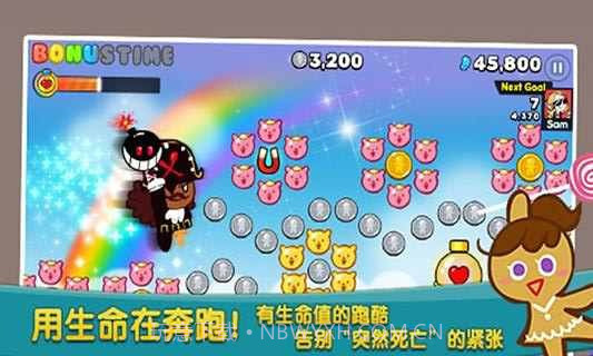 姜饼人酷跑ios版截图2