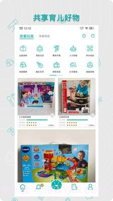 贰虎截图1 贰虎截图1