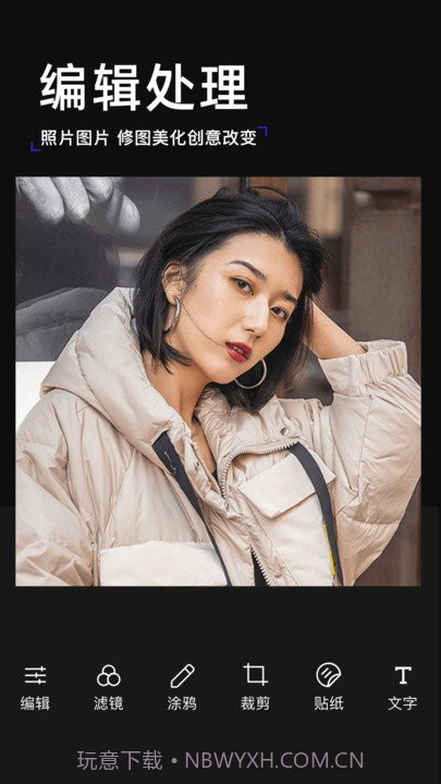 轻莲截图1 轻莲截图1