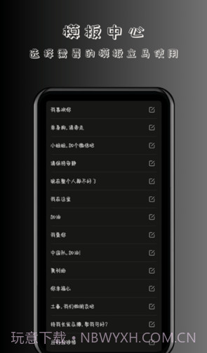 趣弹手持弹幕截图2 趣弹手持弹幕截图2