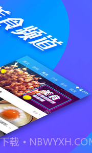 全民影视官方截图2 全民影视官方截图2