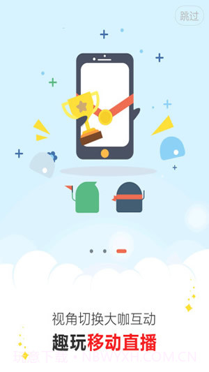 央视综艺春晚截图1 央视综艺春晚截图1