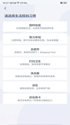 净网卫士官方版截图2