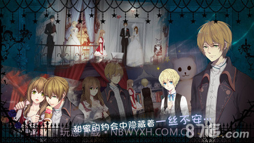 Dreaming On the Last Light截图5