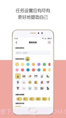iDay截图2 iDay截图2