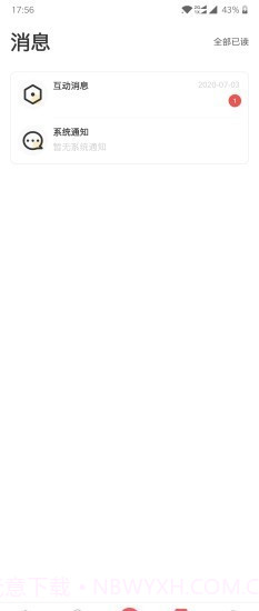 早幼视界截图3 早幼视界截图3